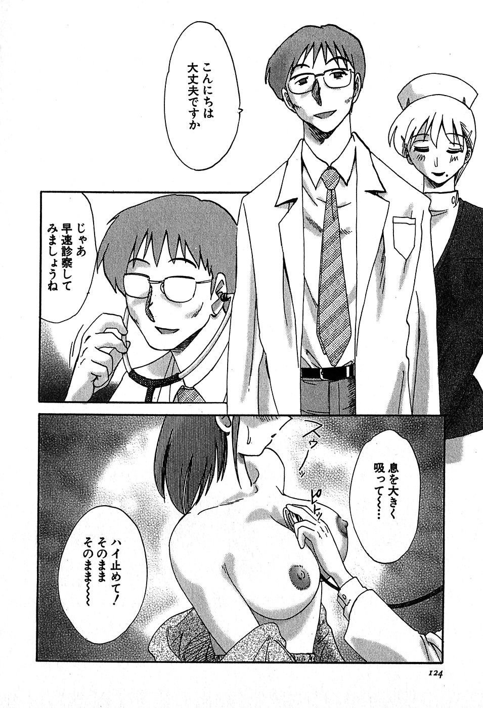 Page 126