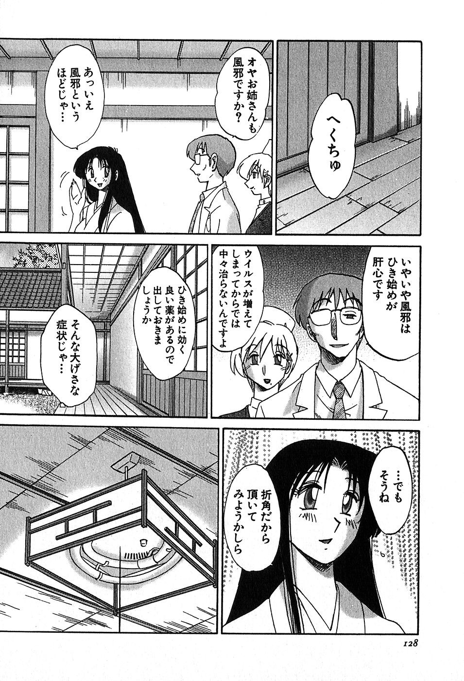 Page 130