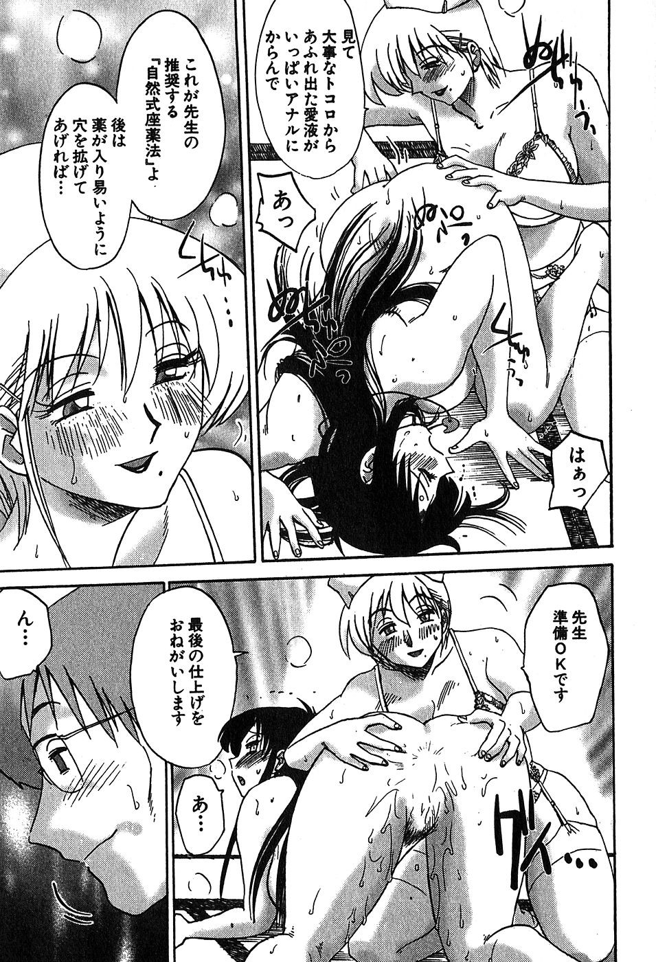 Page 135