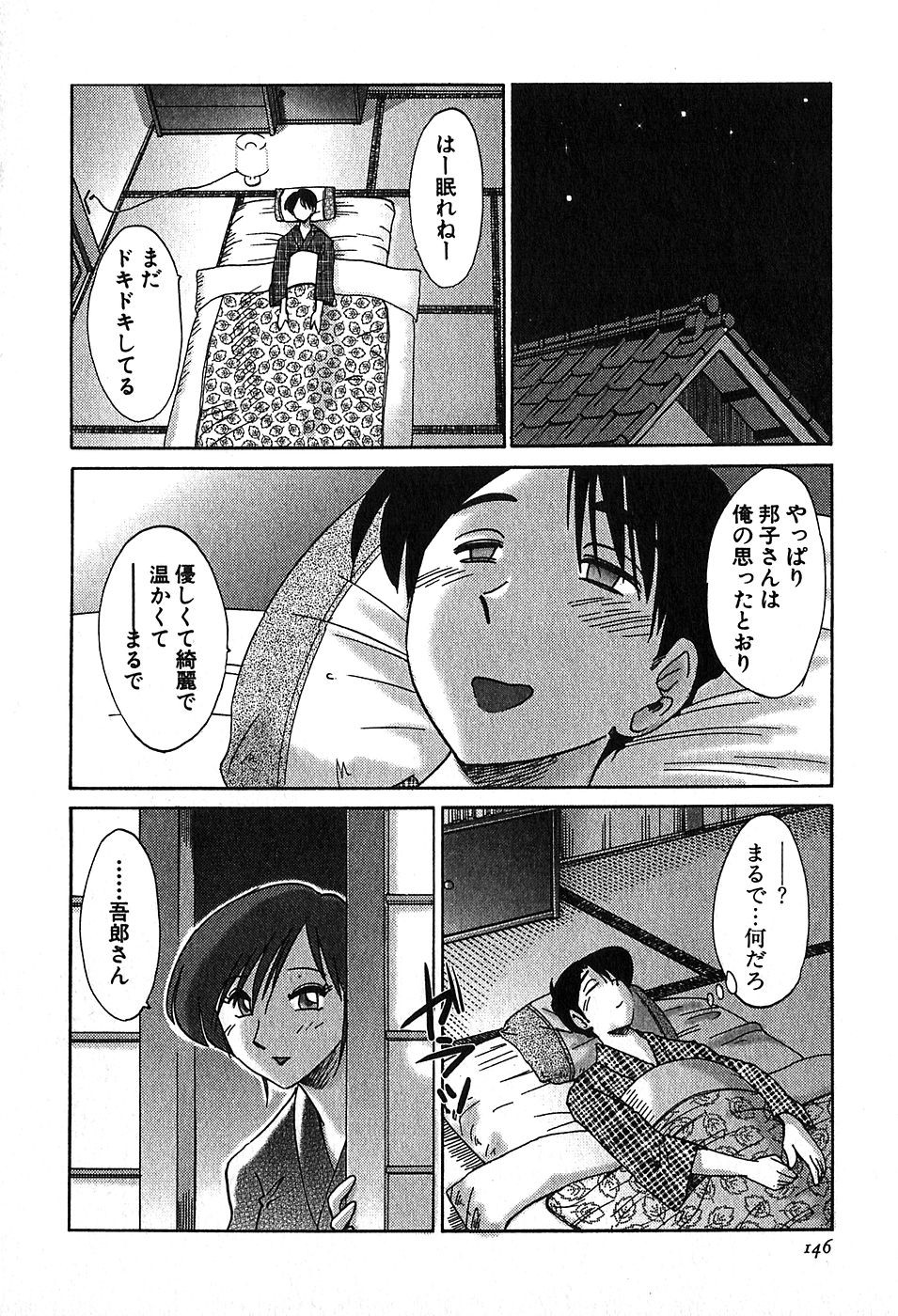 Page 148