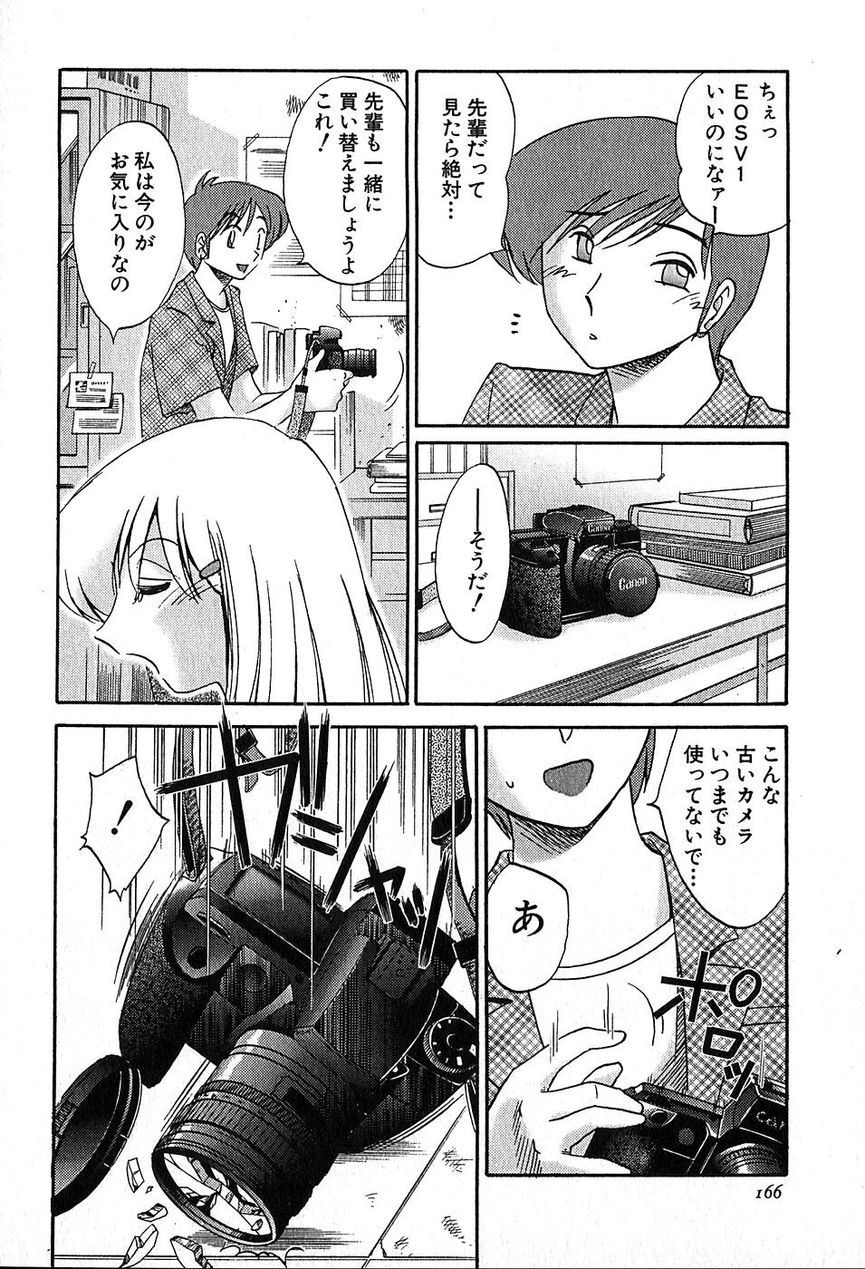 Page 168