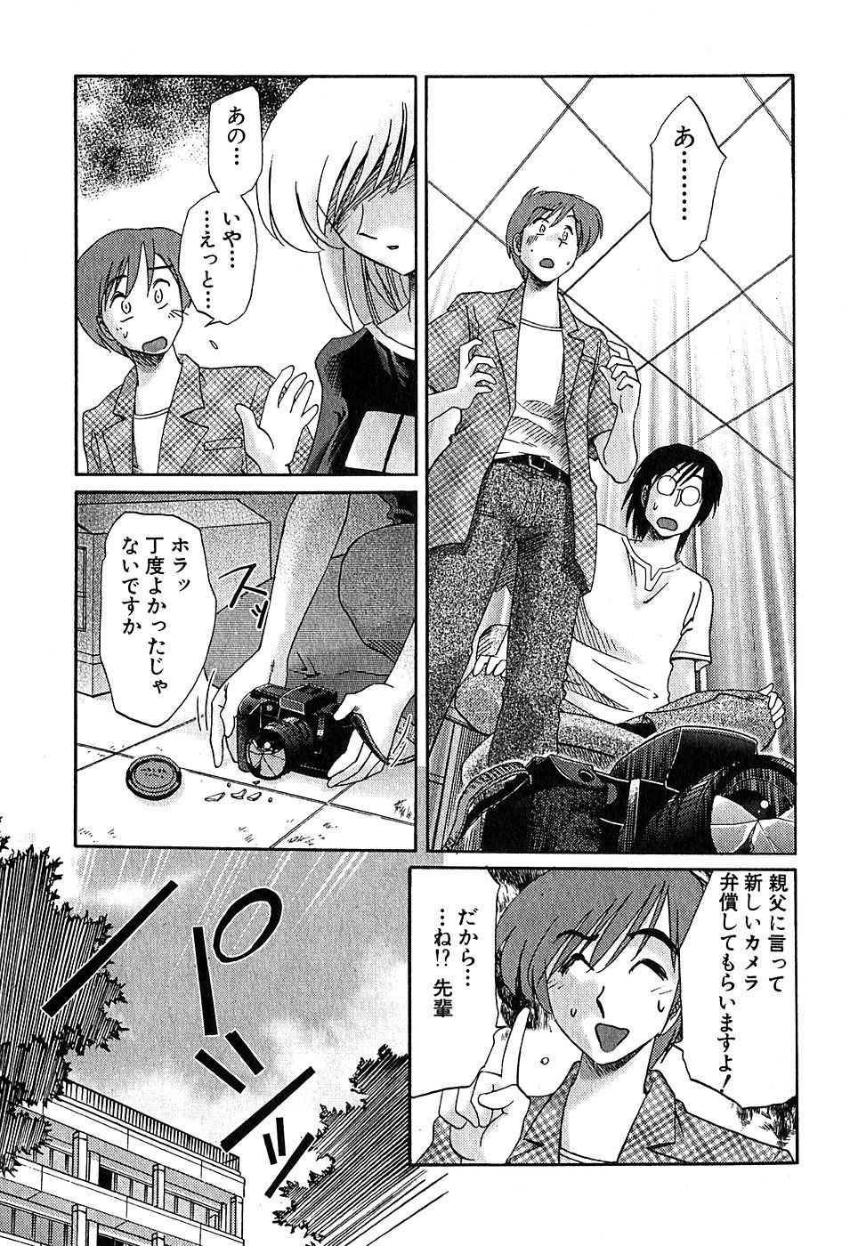 Page 169