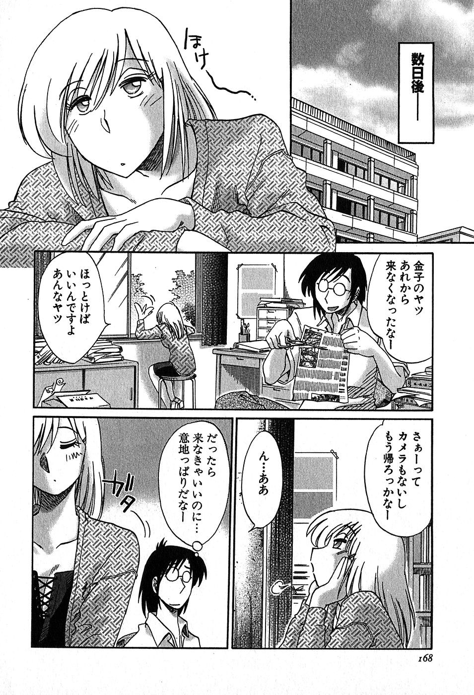 Page 170