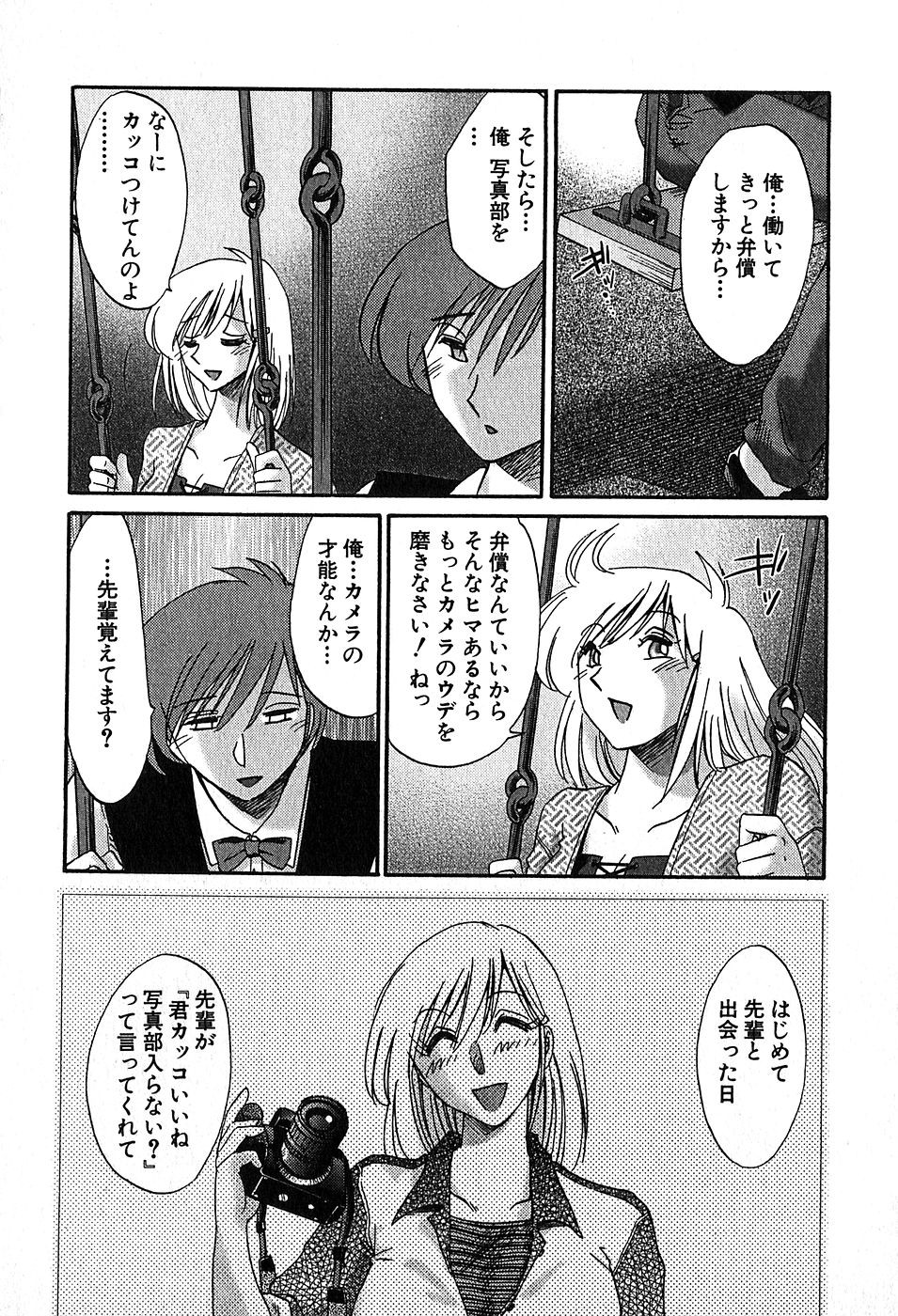 Page 176