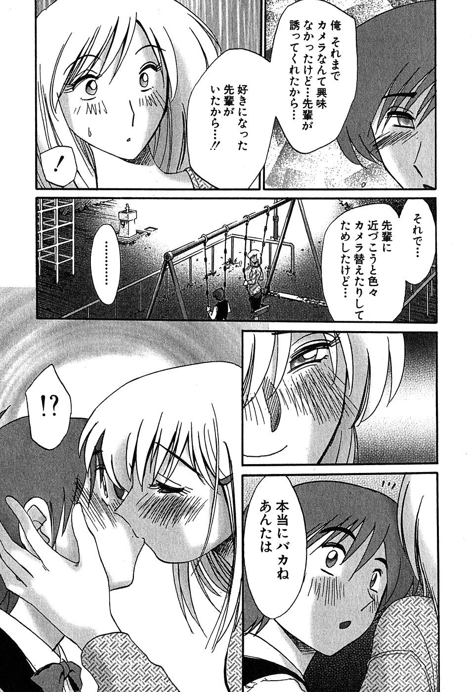 Page 177