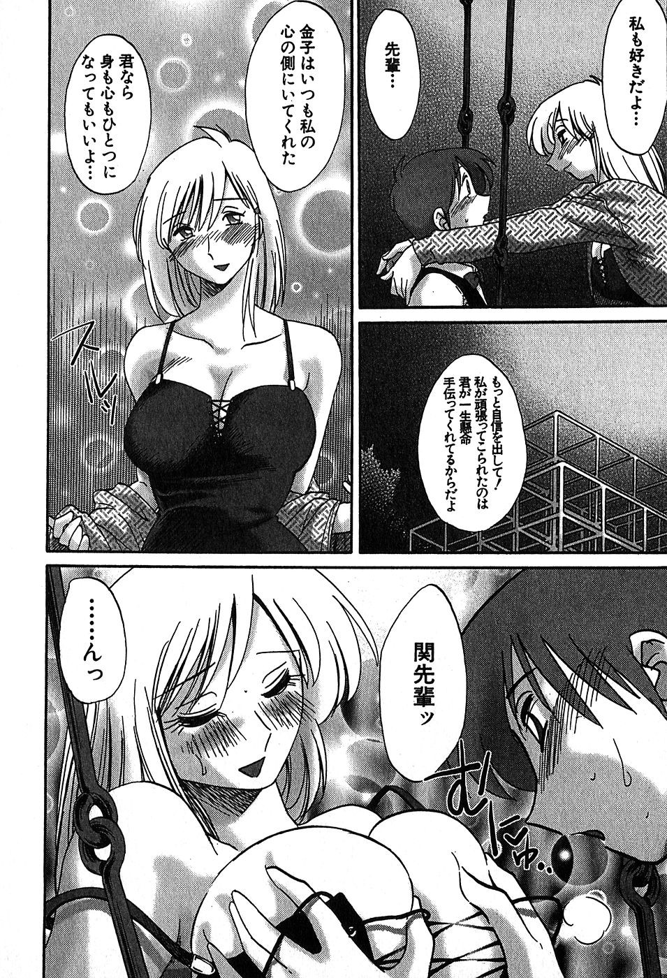 Page 178