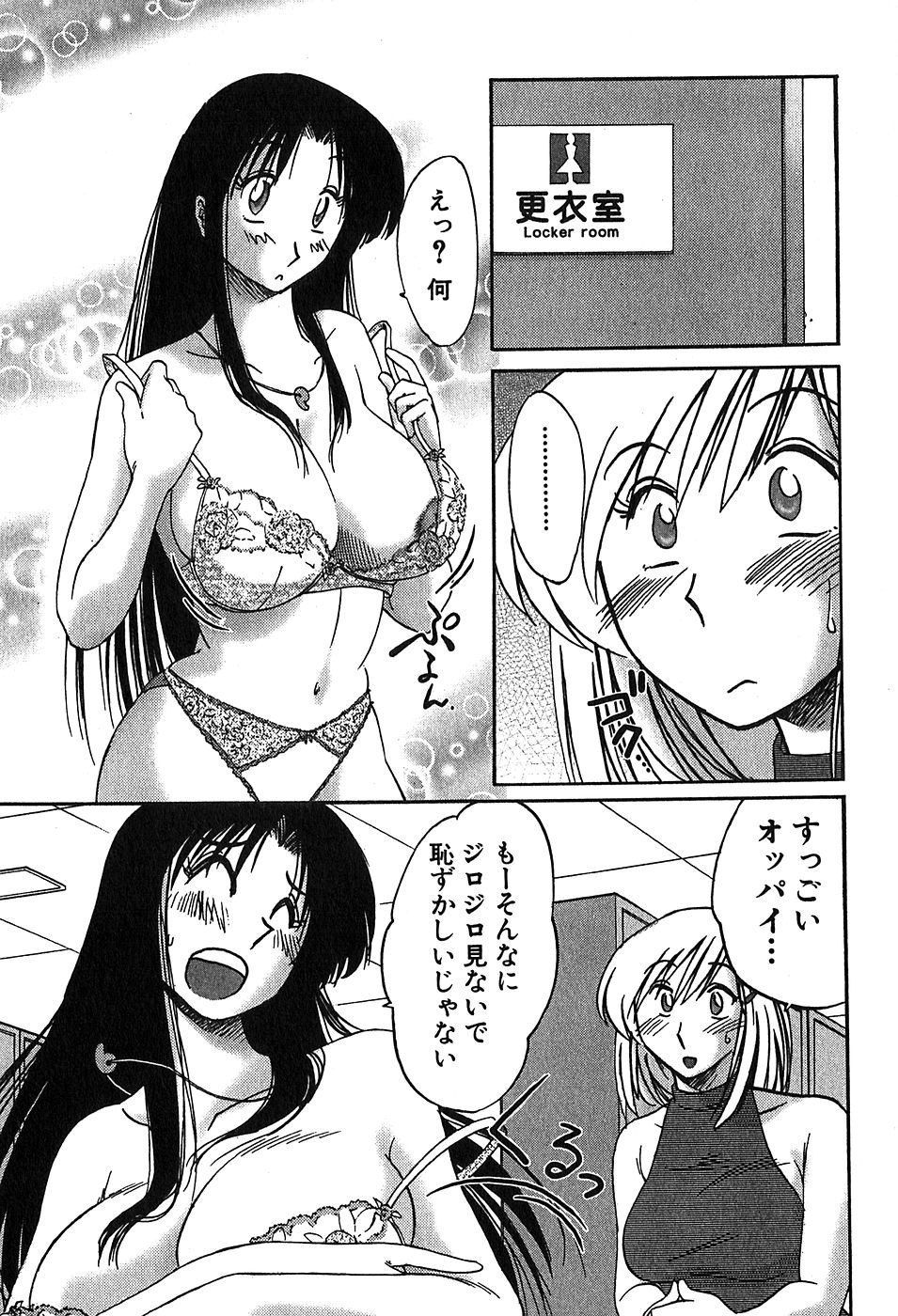 Page 187