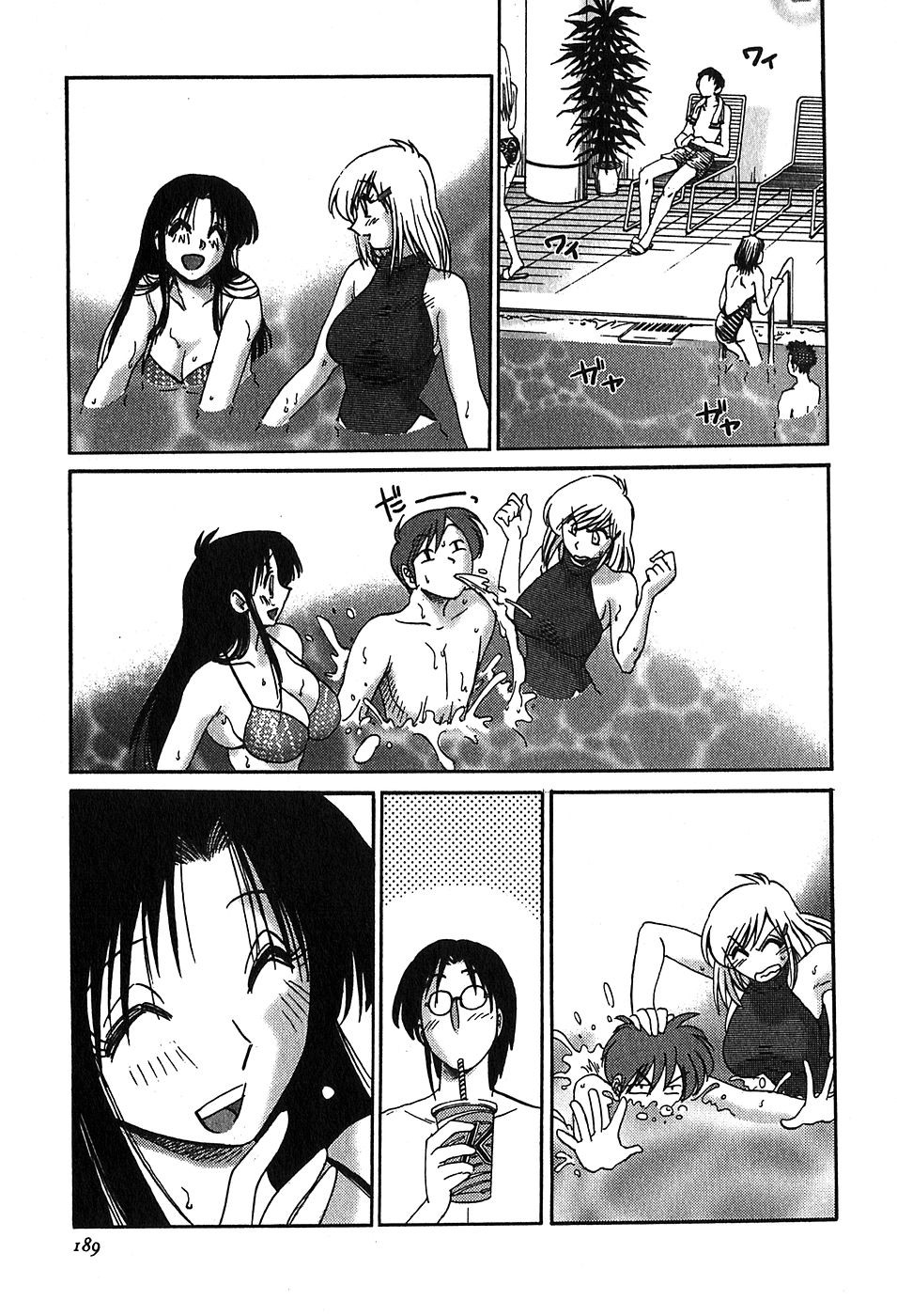 Page 191
