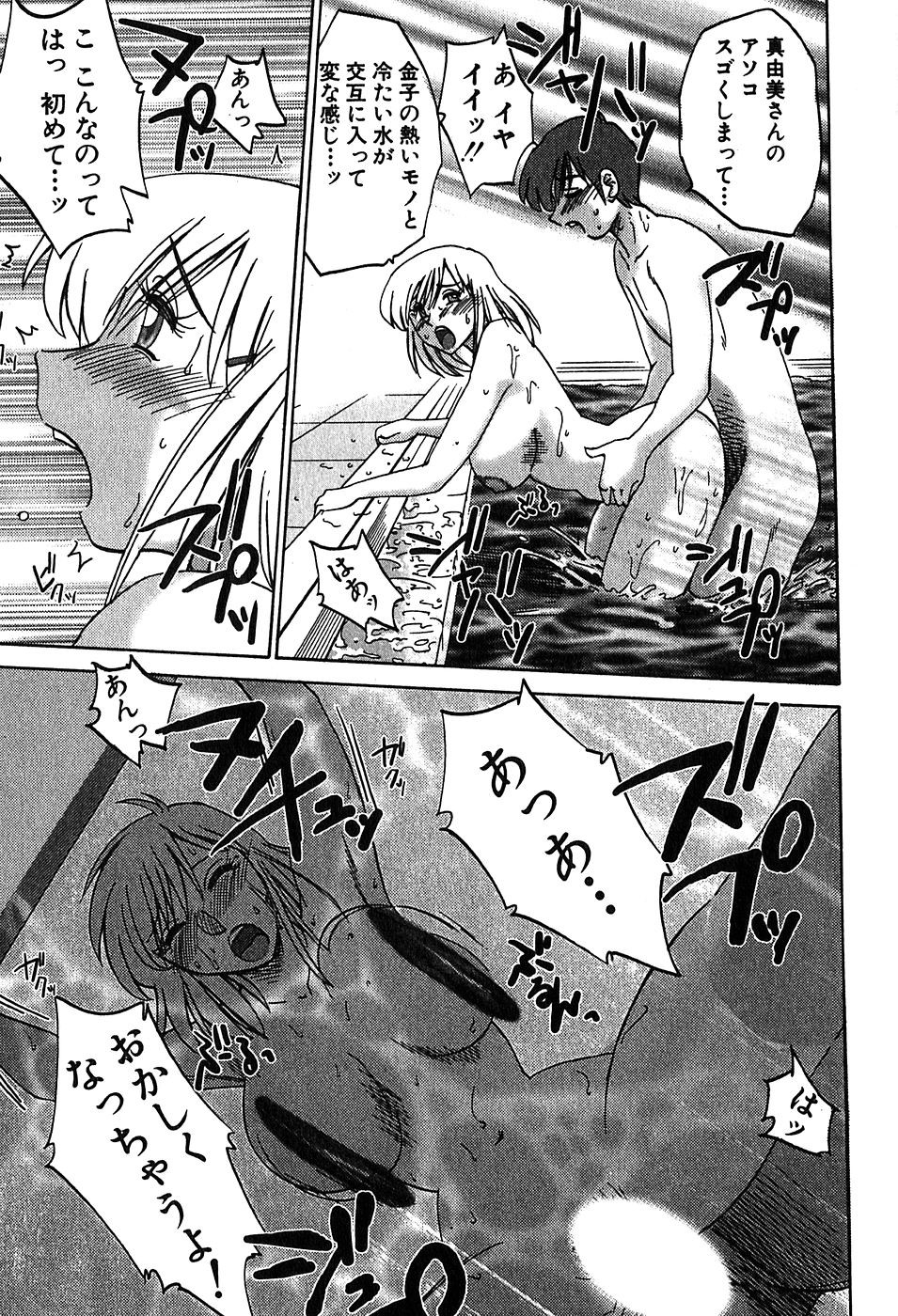 Page 199