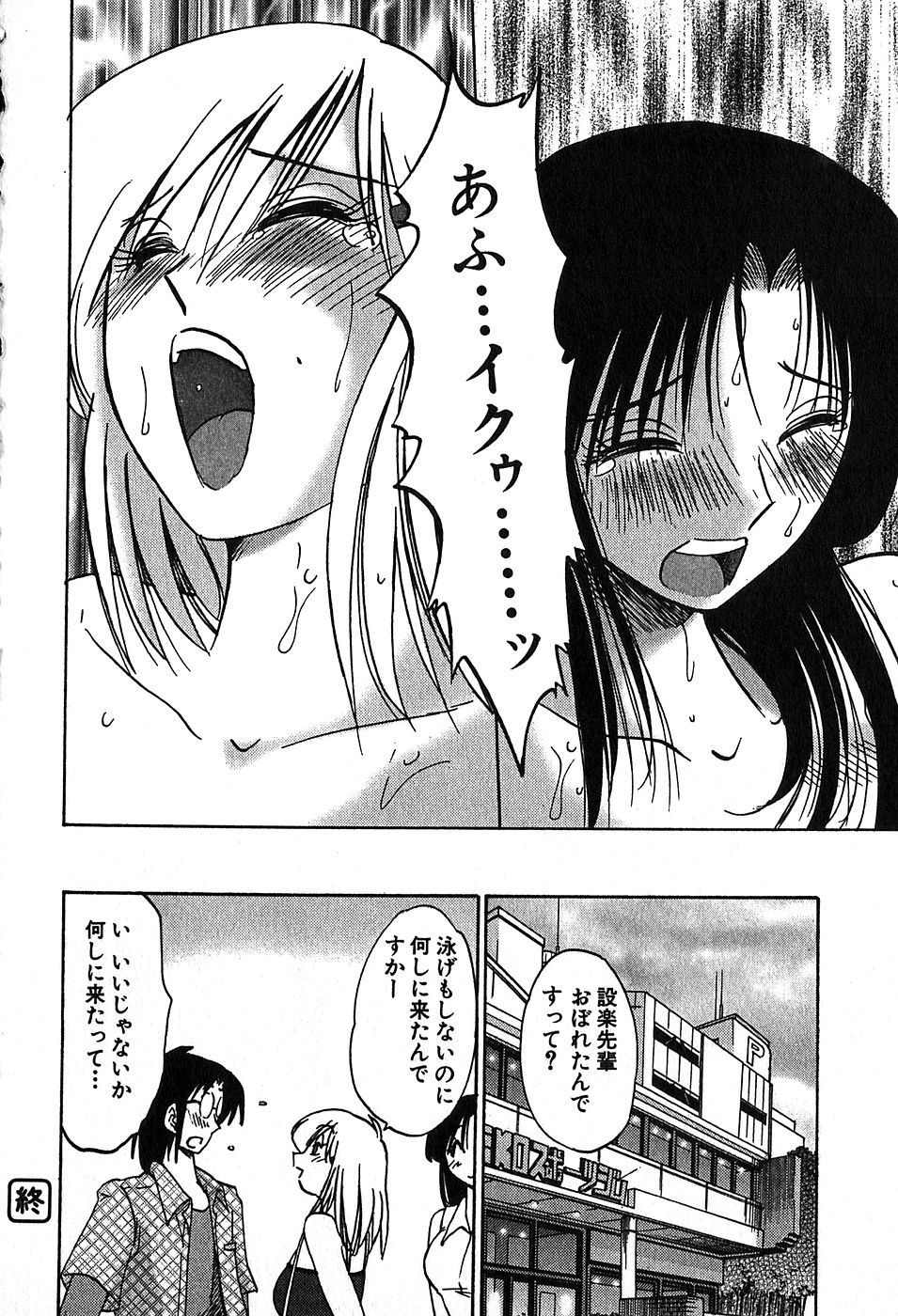 Page 202