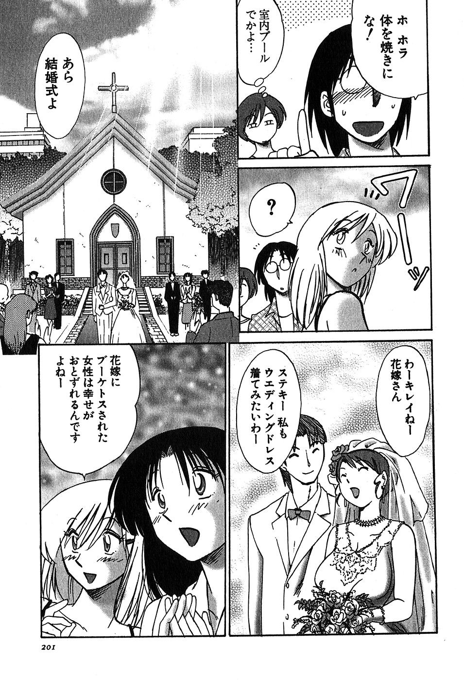 Page 203