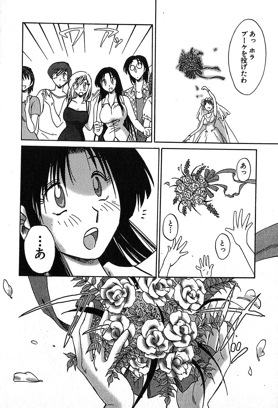 Page 204