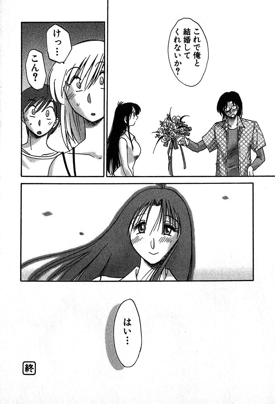 Page 206