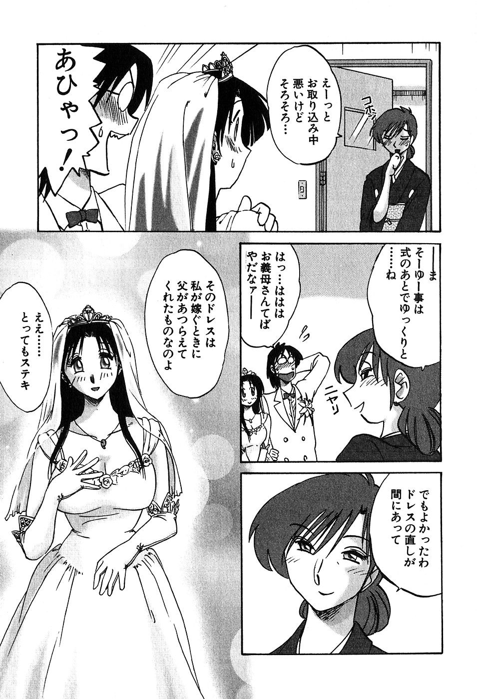 Page 213