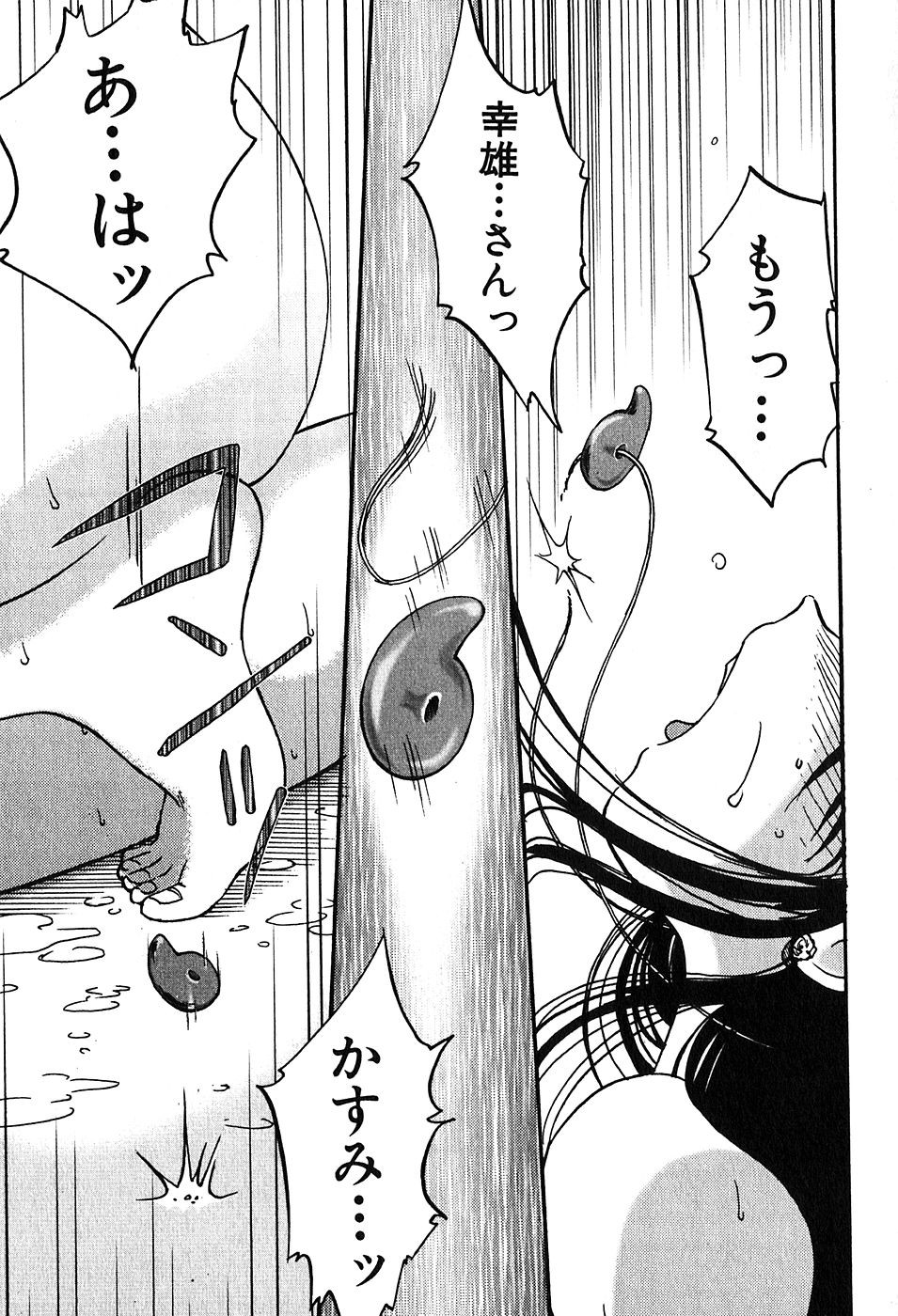 Page 223