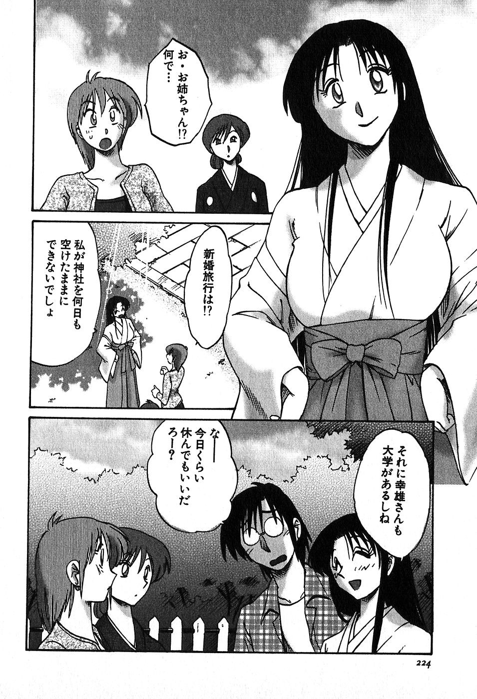Page 226