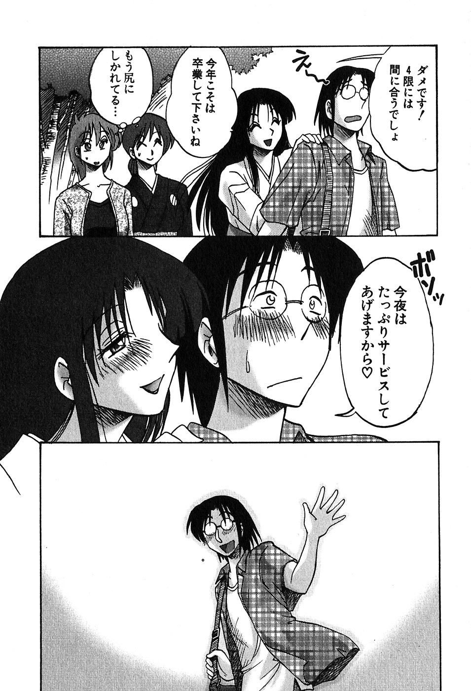 Page 227