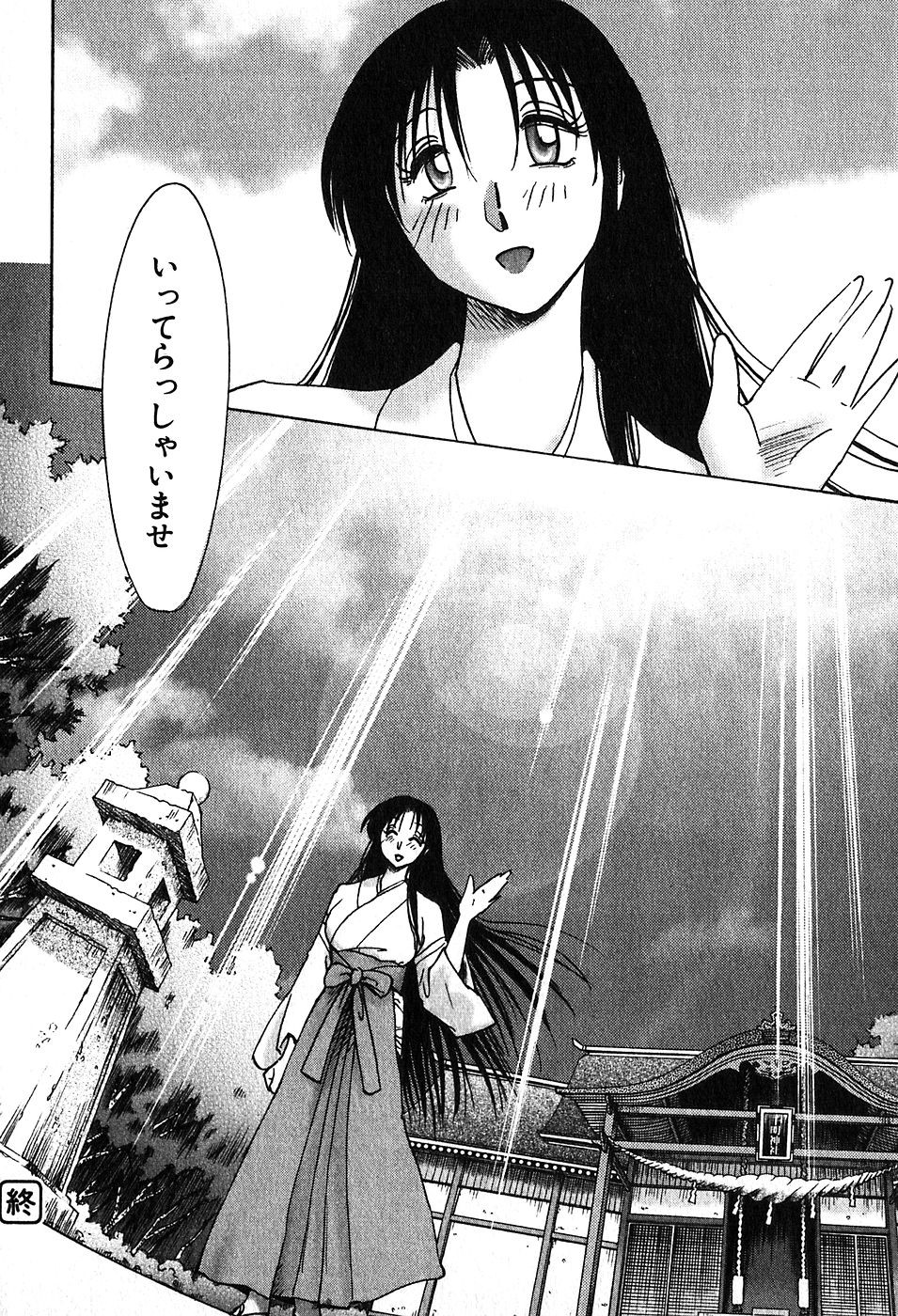 Page 228