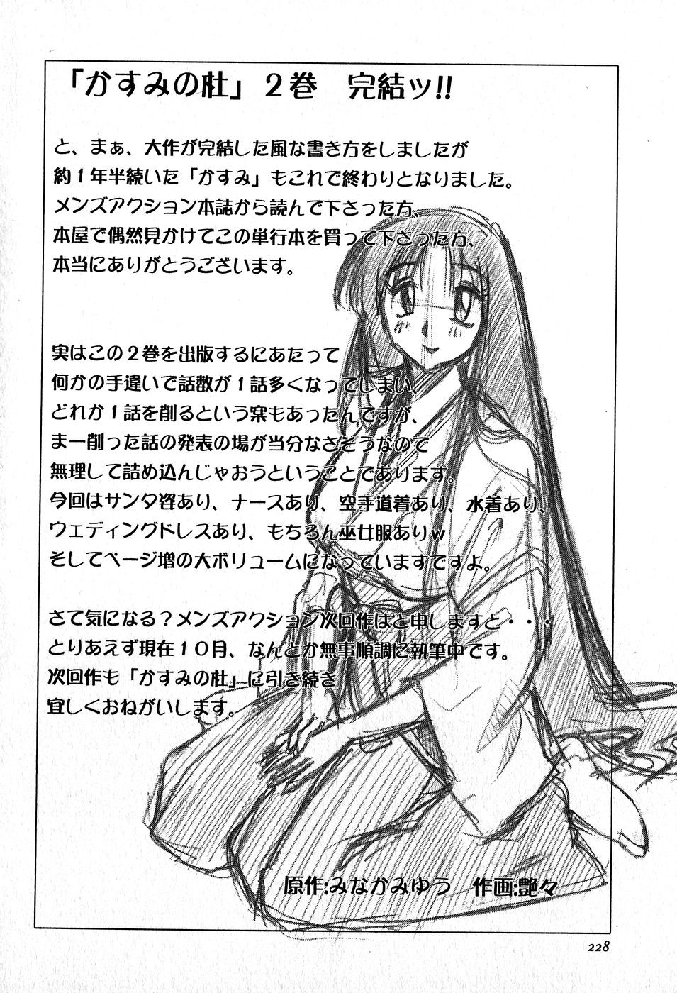 Page 230