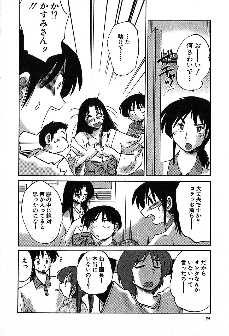 Page 36