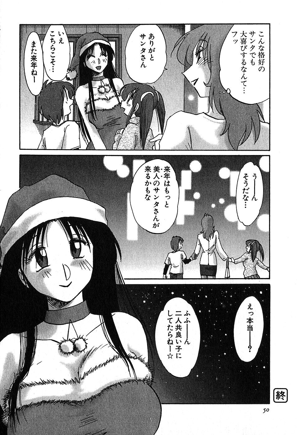 Page 52