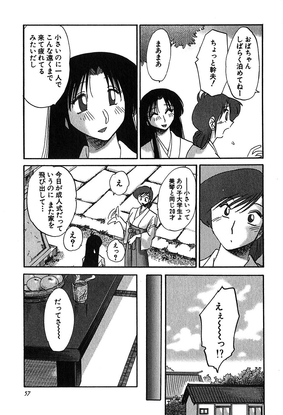 Page 59