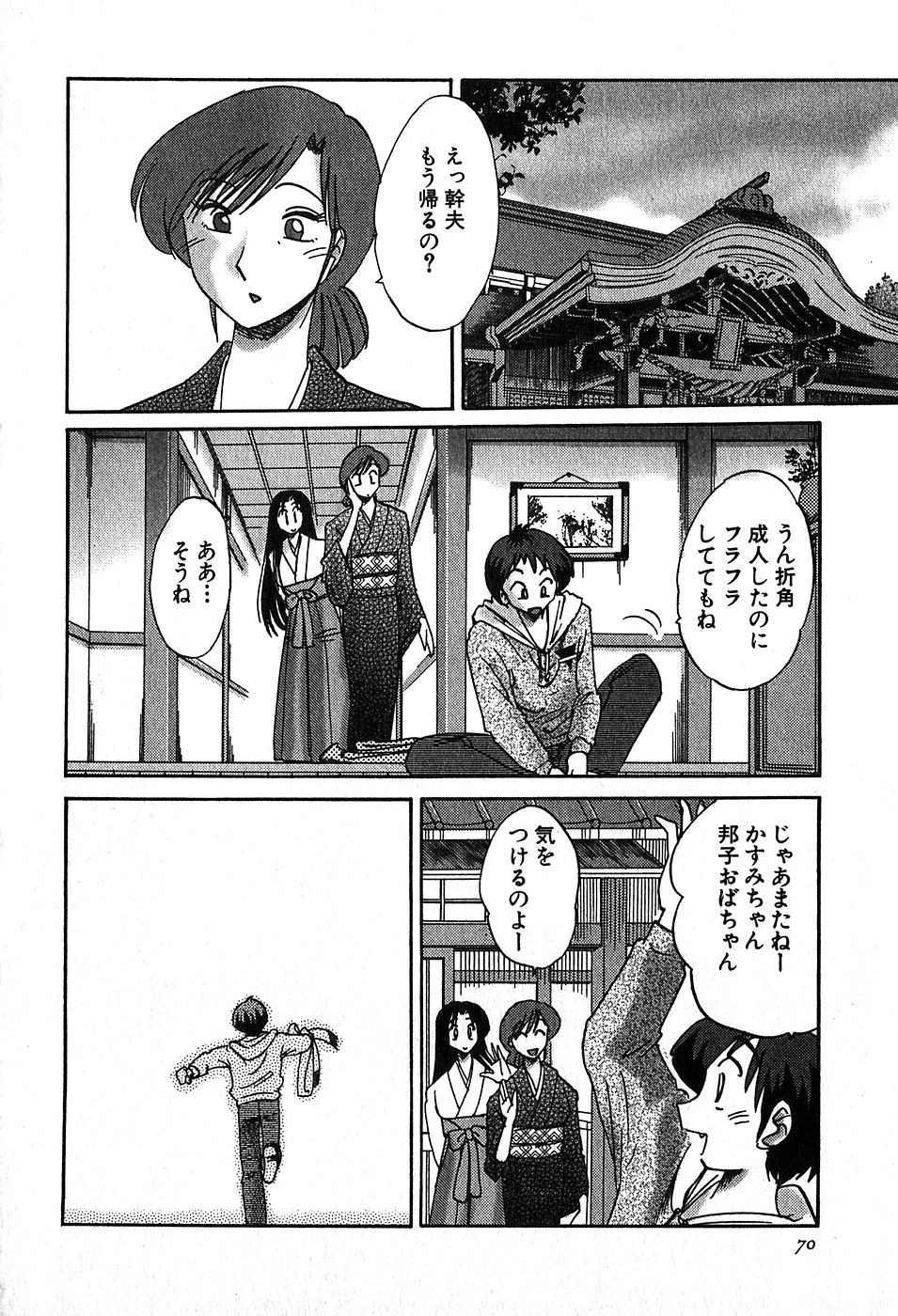Page 72