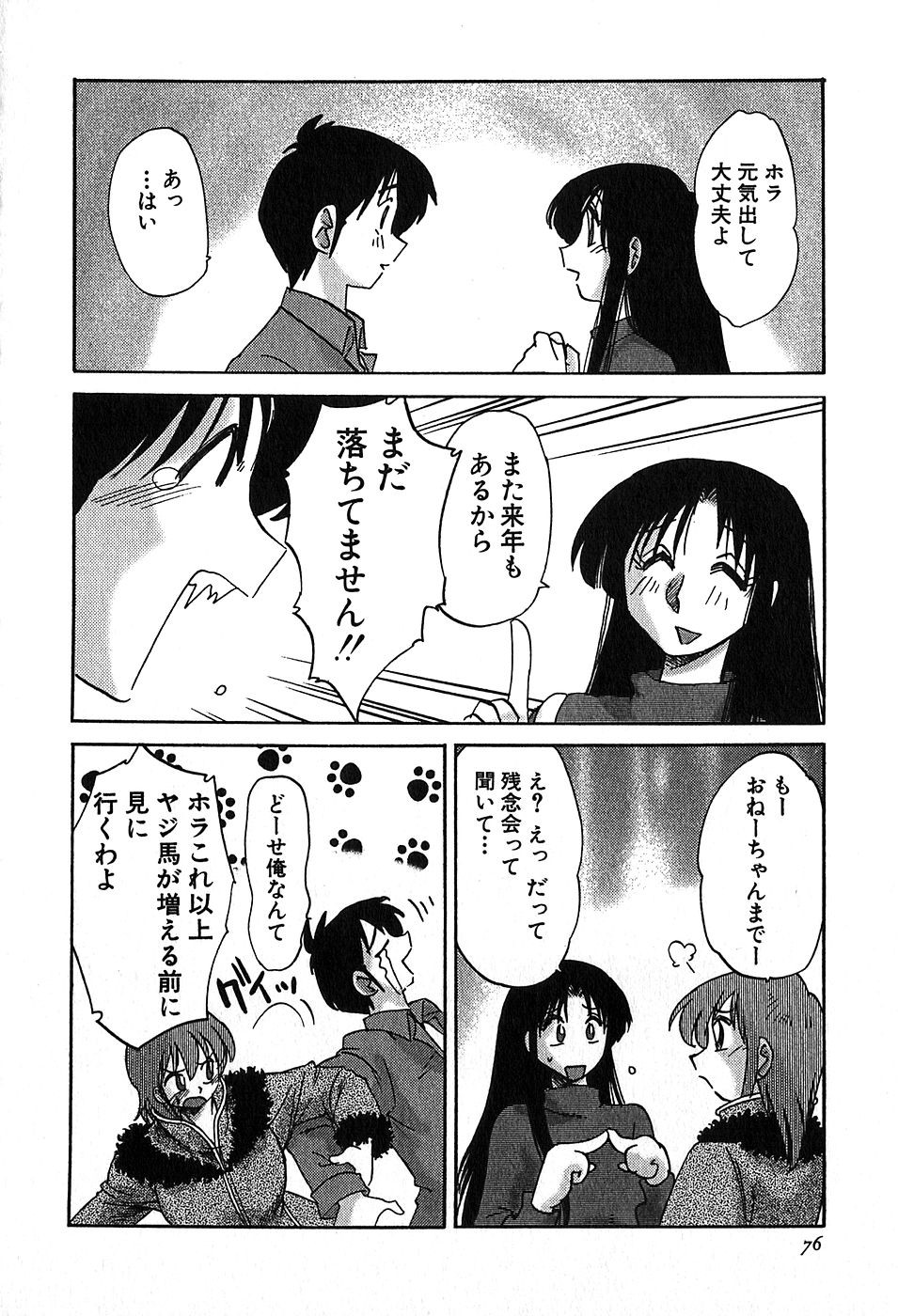 Page 78
