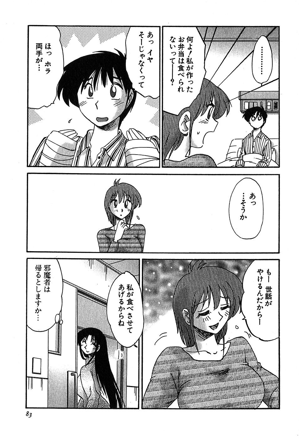 Page 85