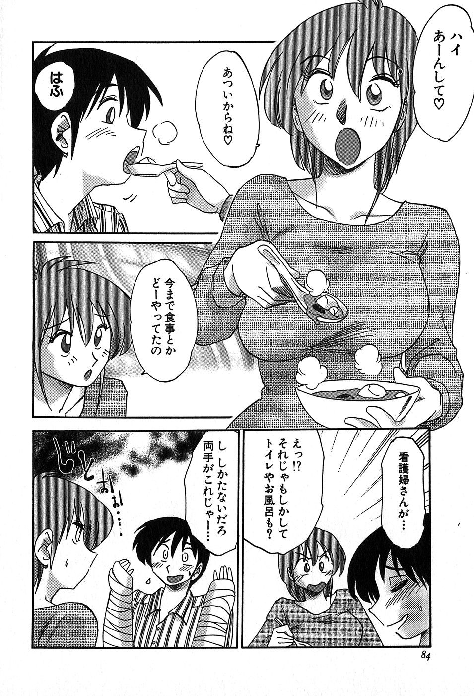 Page 86