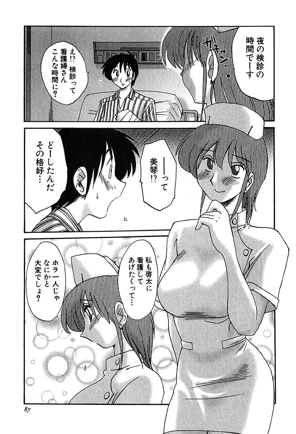 Page 89