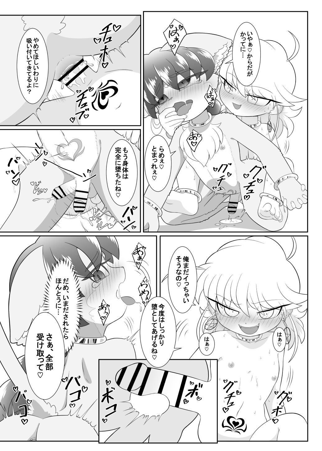 Page 66