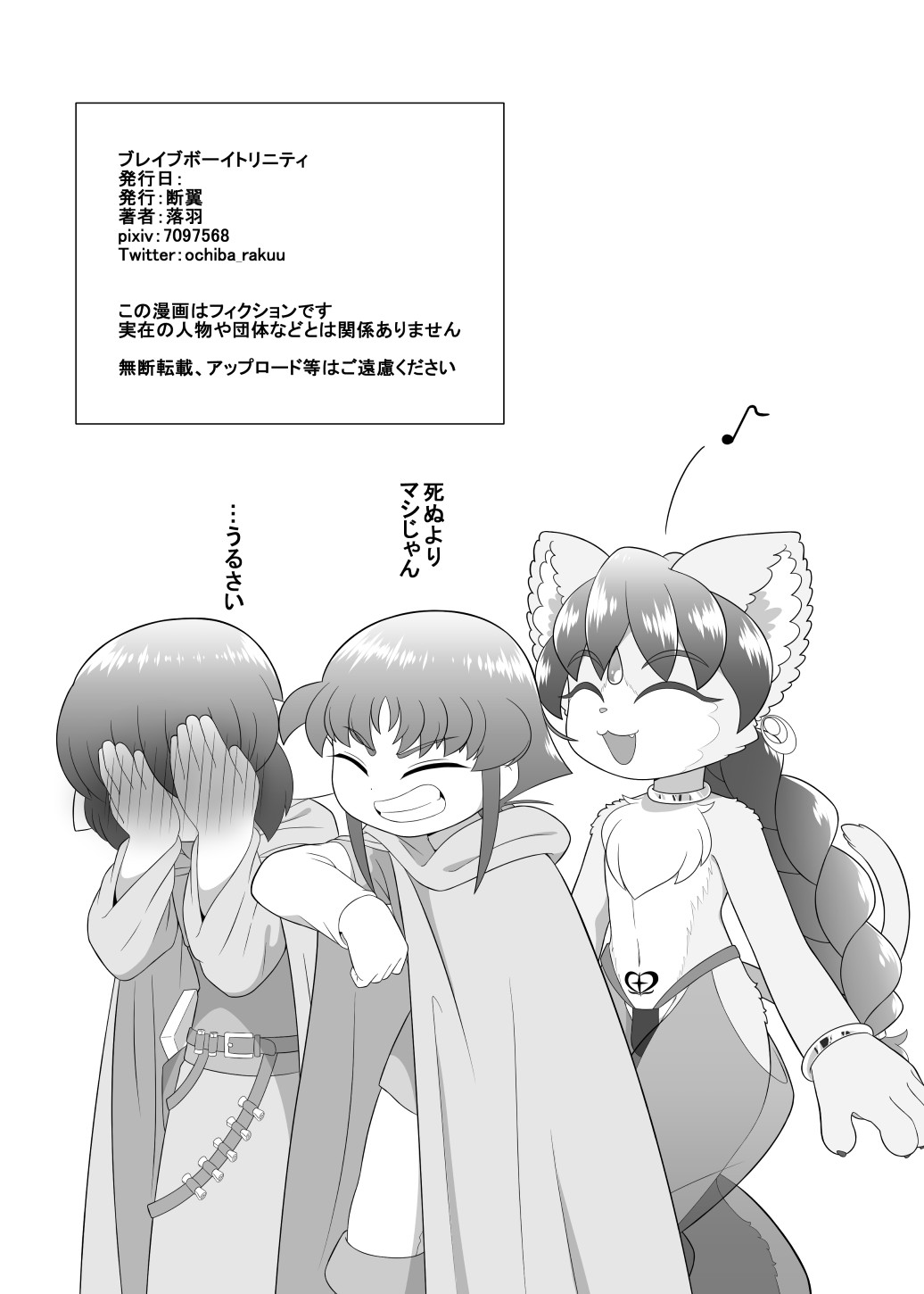 Page 73