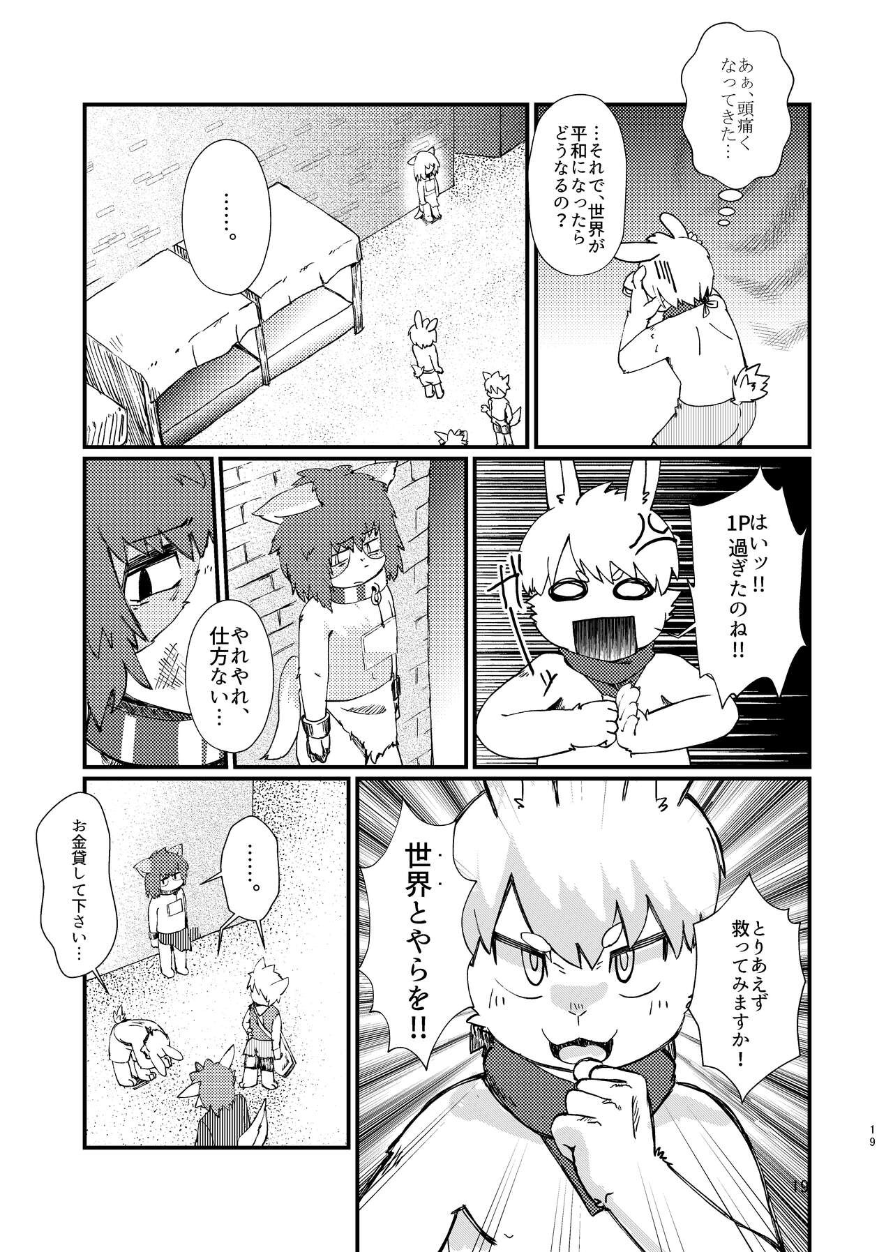 Page 19