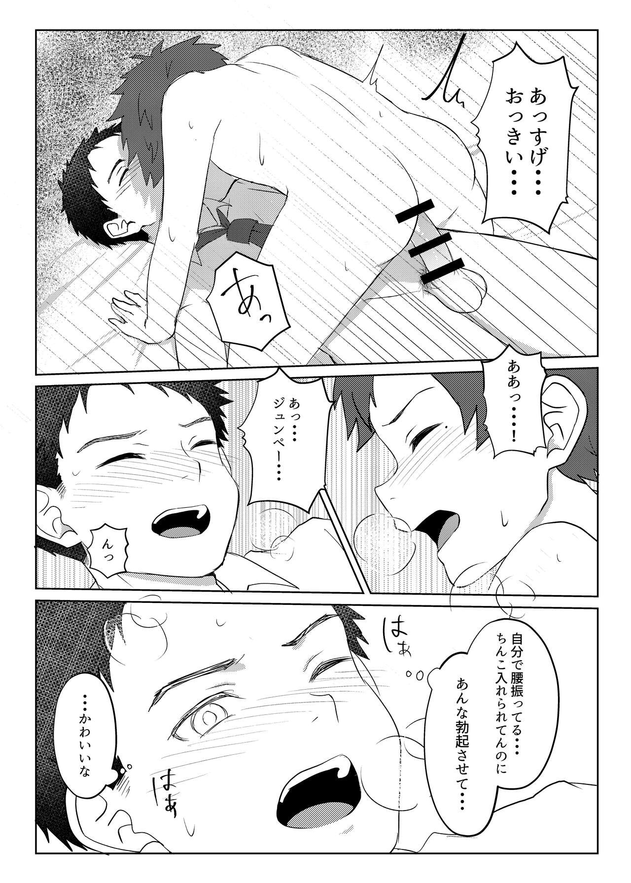 Page 30