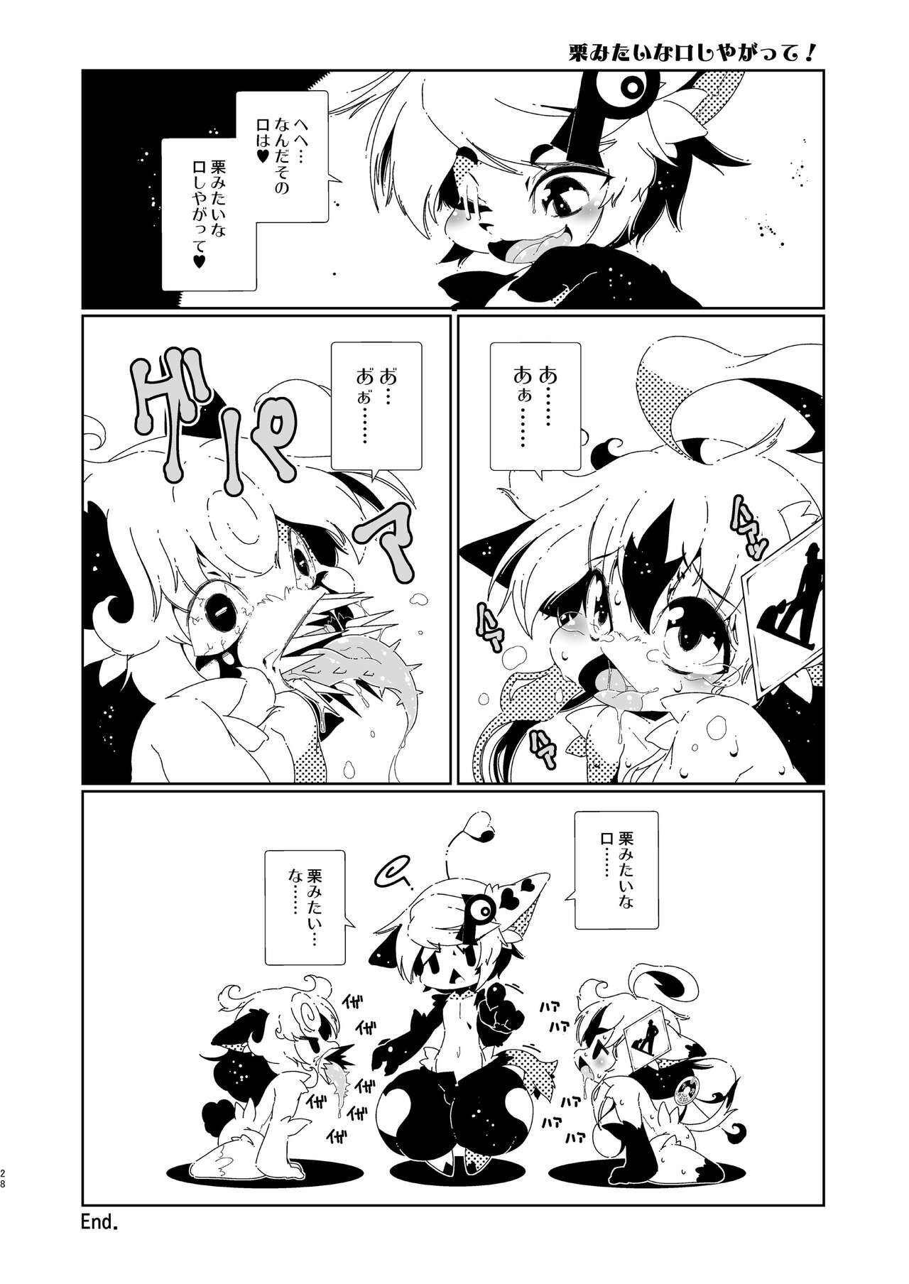 Page 28