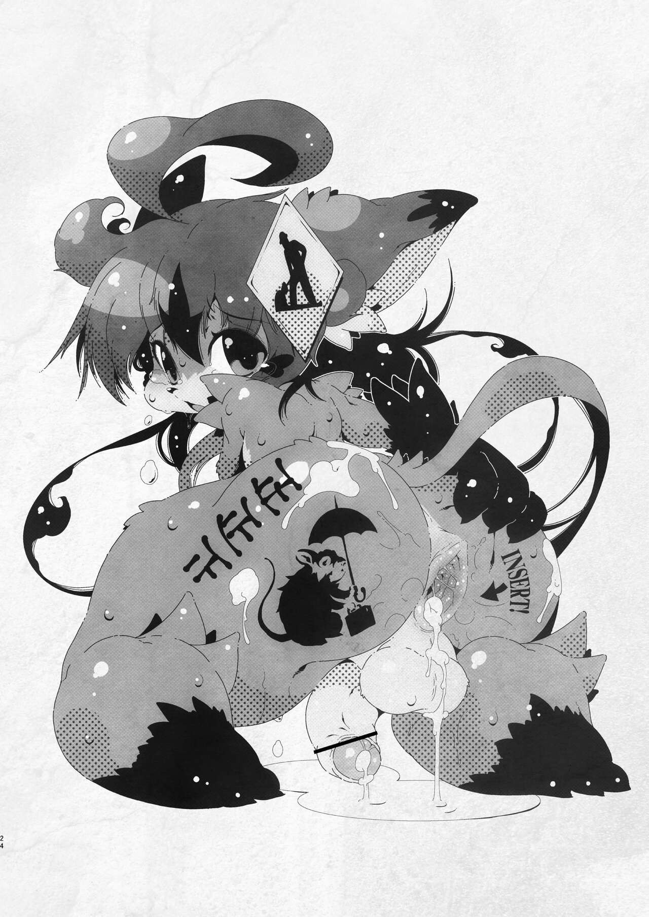 Page 24