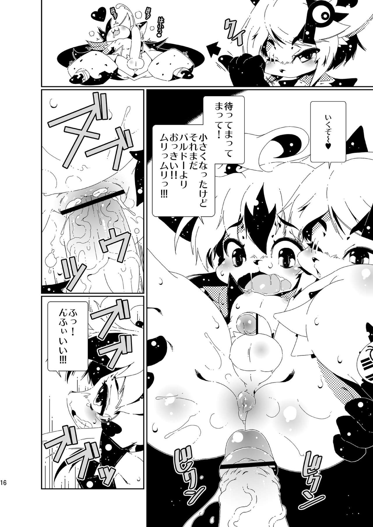 Page 16