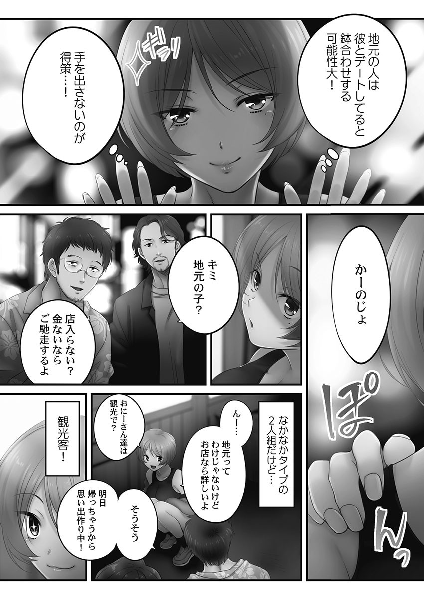 Page 102