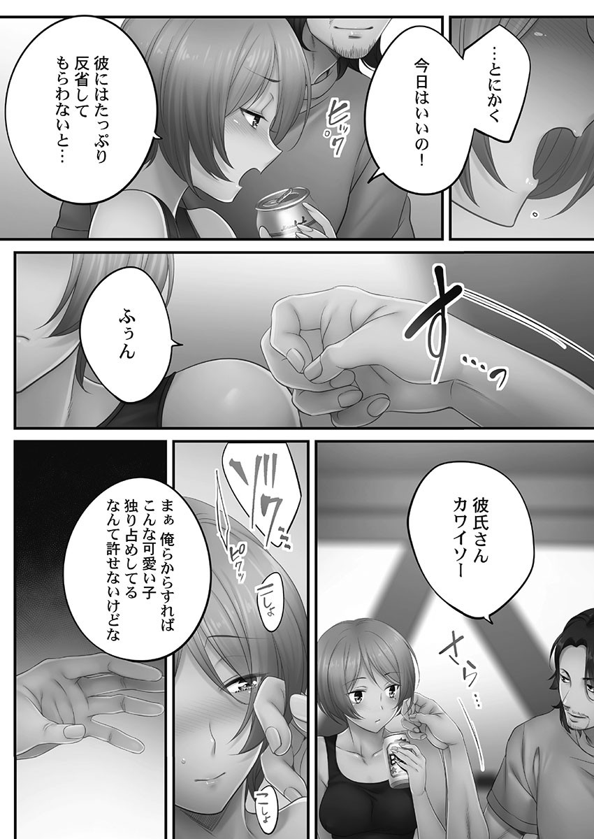 Page 105