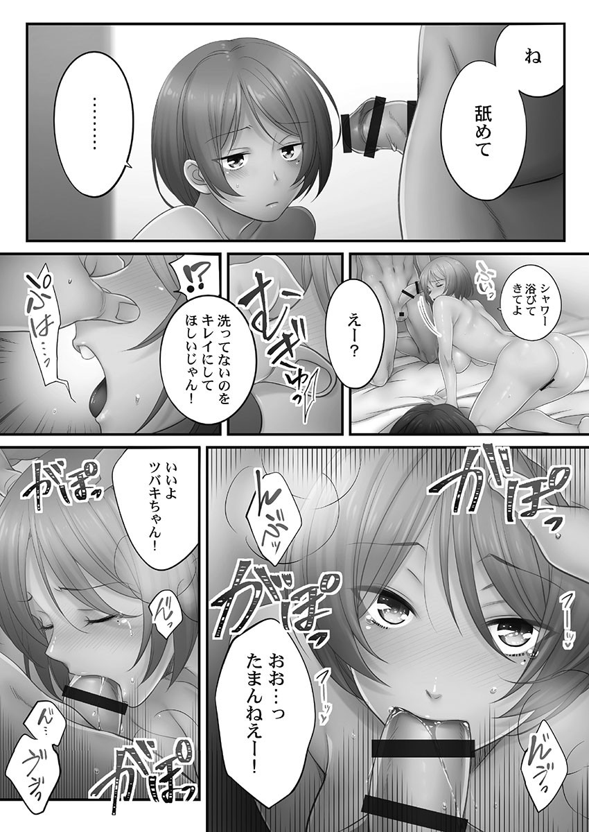 Page 110