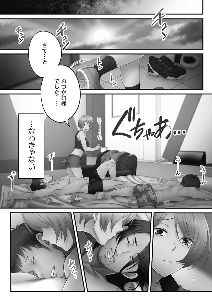 Page 118