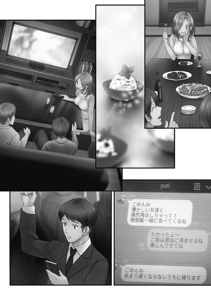 Page 139