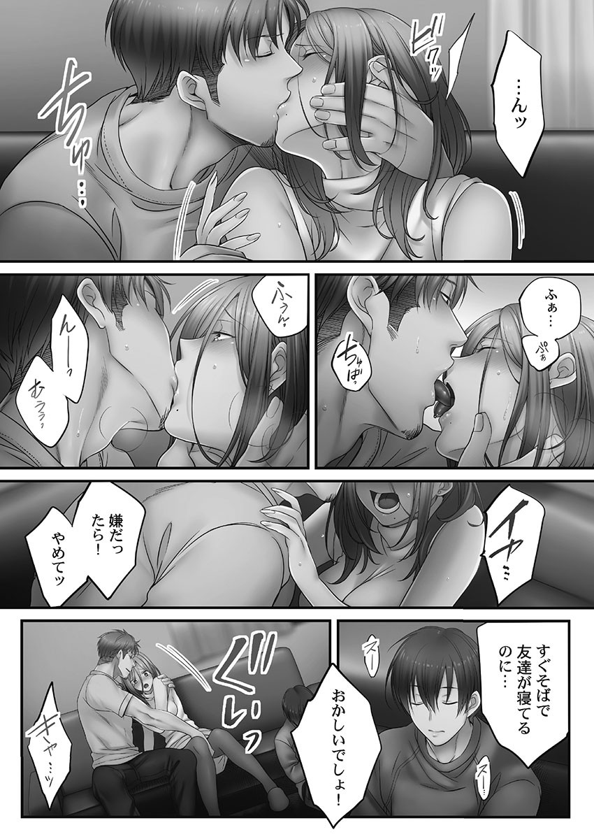 Page 143