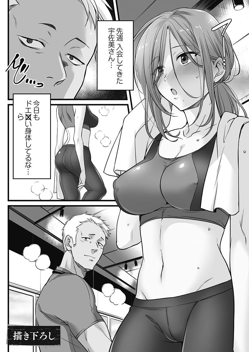 Page 149