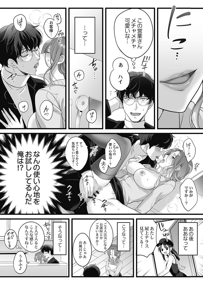 Page 155
