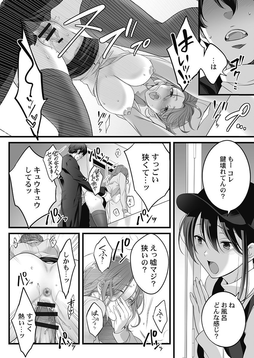 Page 158