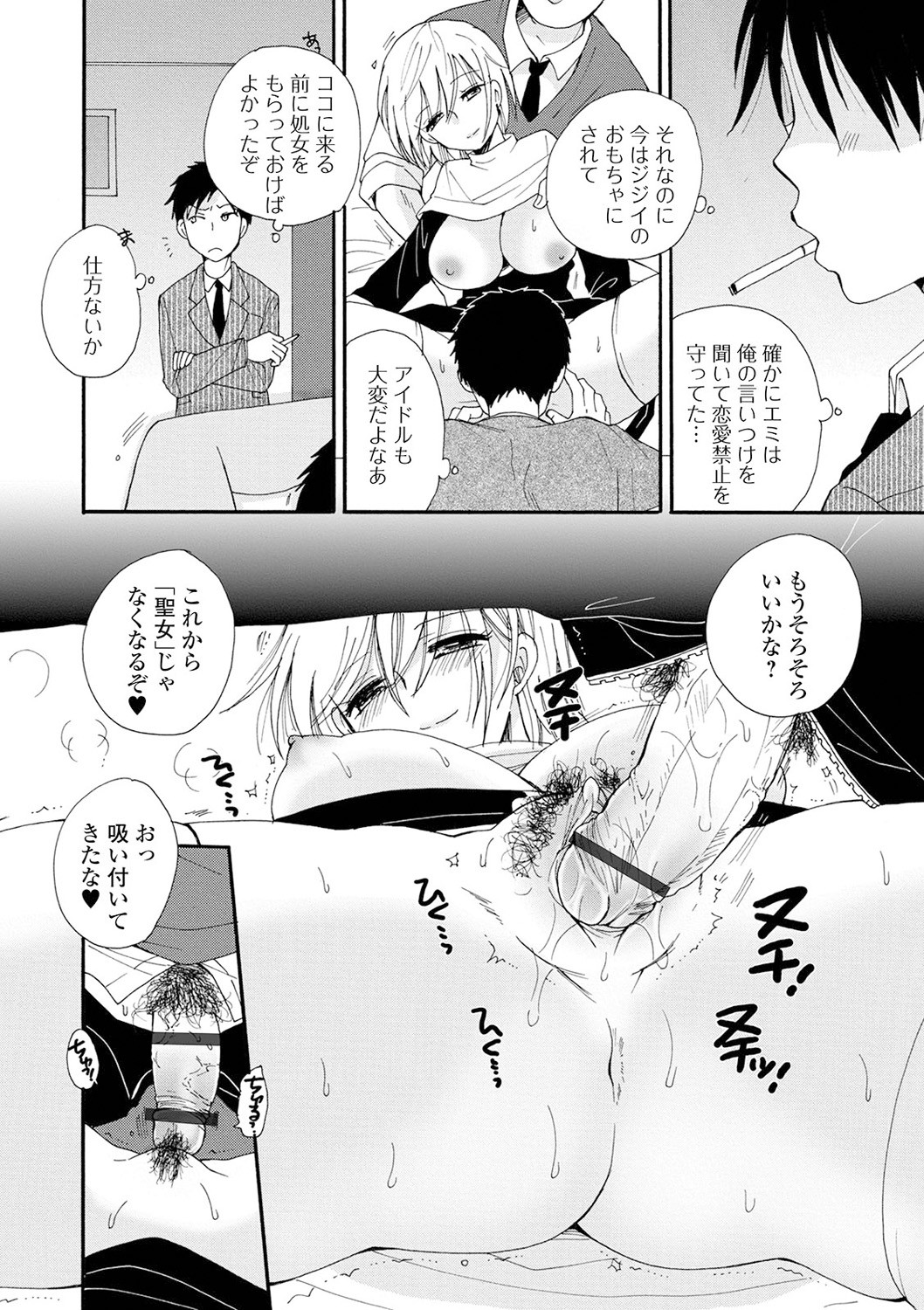 Page 102