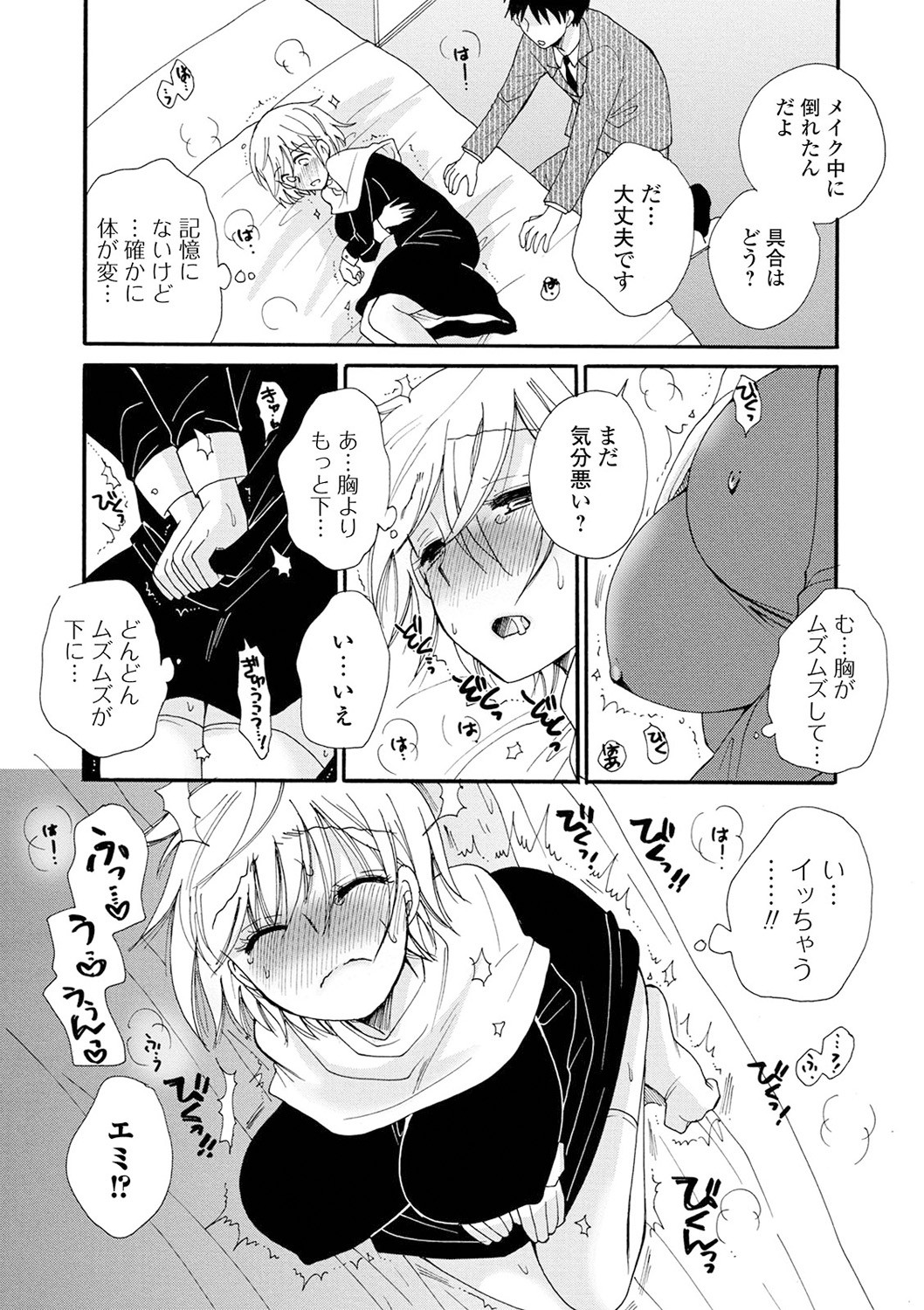 Page 107