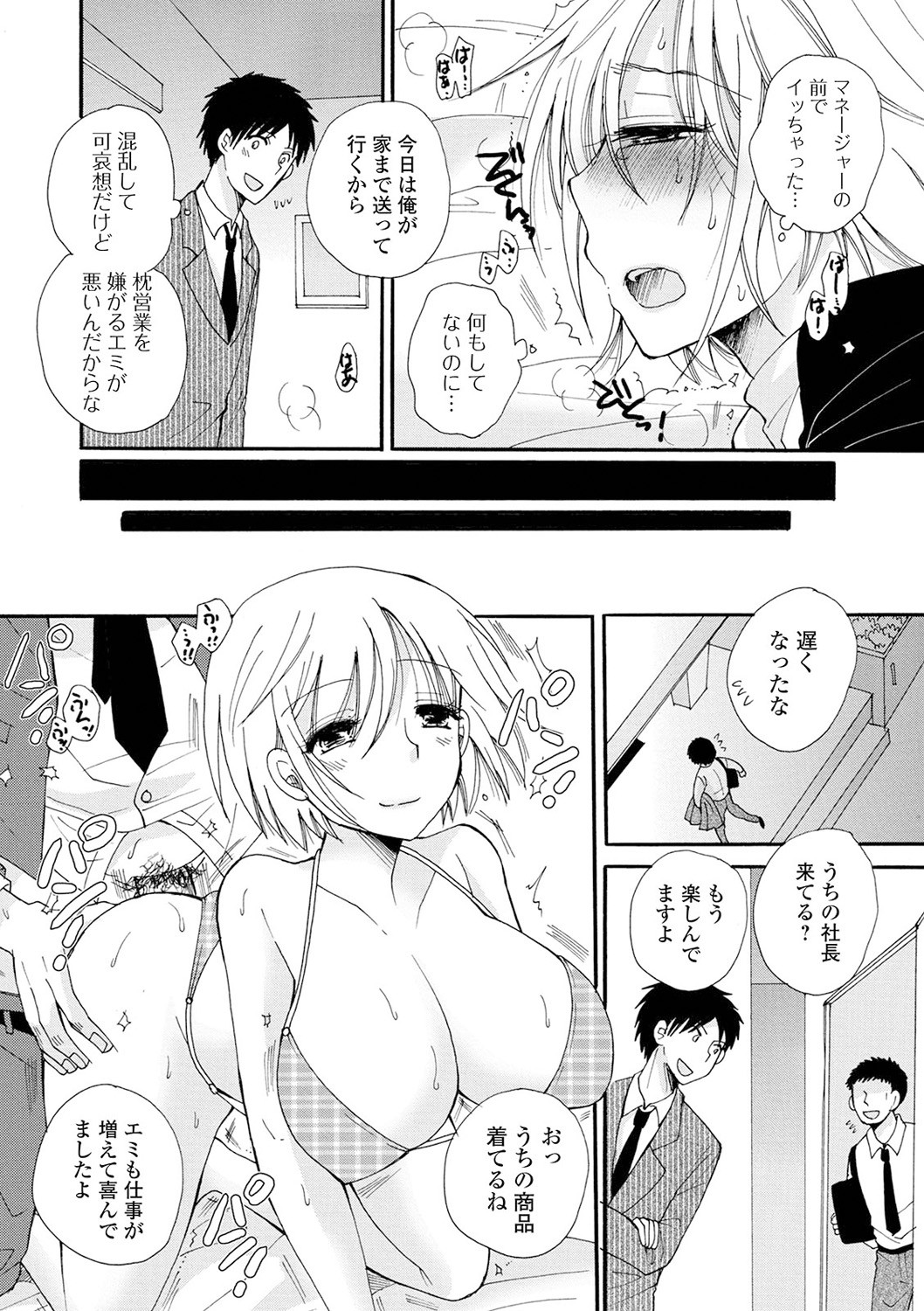 Page 108